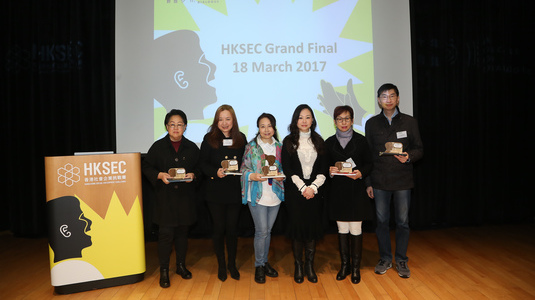 HKSEC 2016 Grand Final