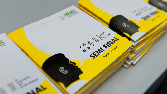 HKSEC 2016 Semi Final