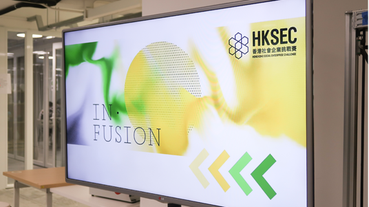 HKSEC 2017 – 18 Training Workshop 1