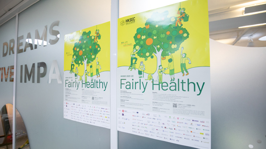 HKSEC 2021-22 Inauguration Ceremony